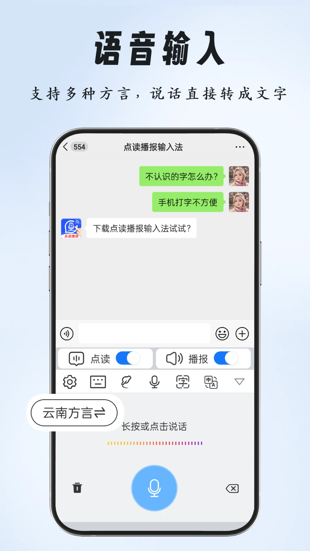 ����������뷨-���������������ֽ�ͼ2