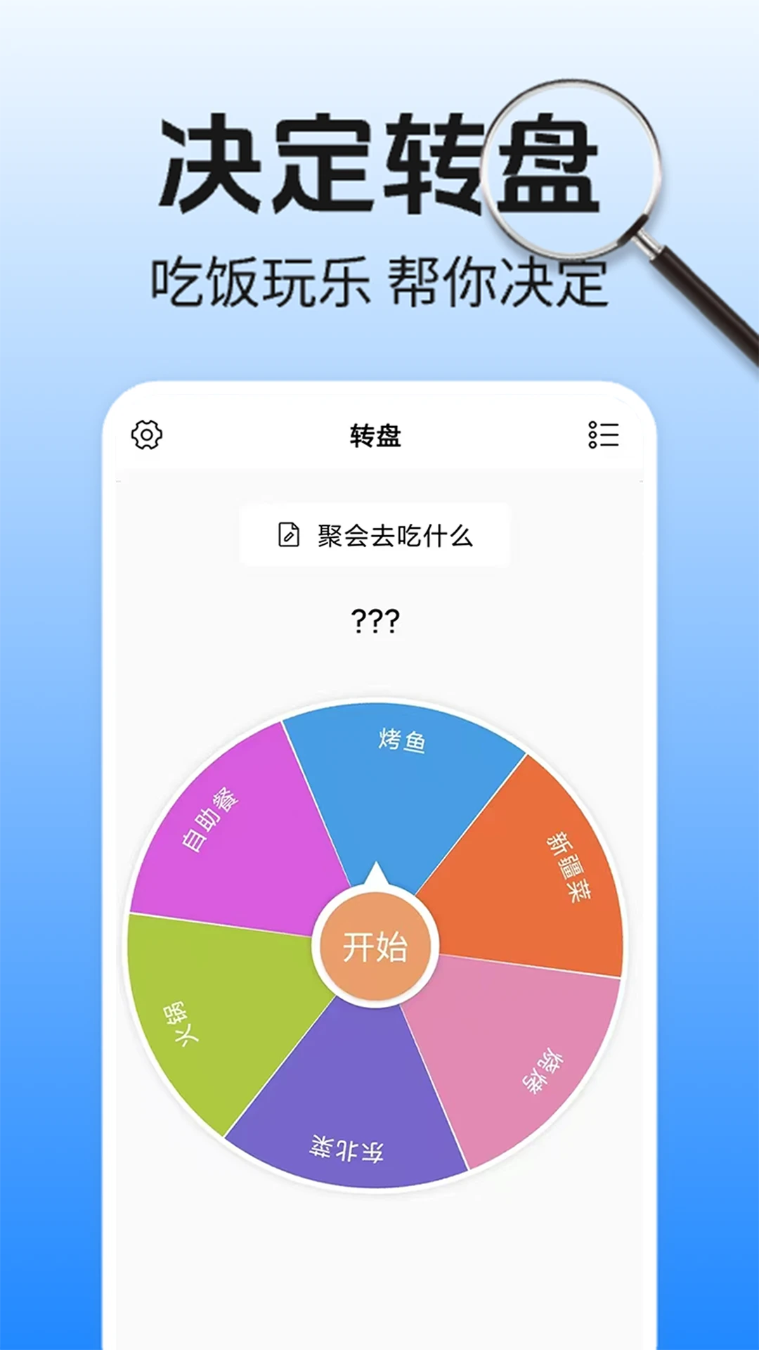 �Ŵ󾵣����ܣ�-�ֻ�����Ŵ󹤾߽�ͼ3