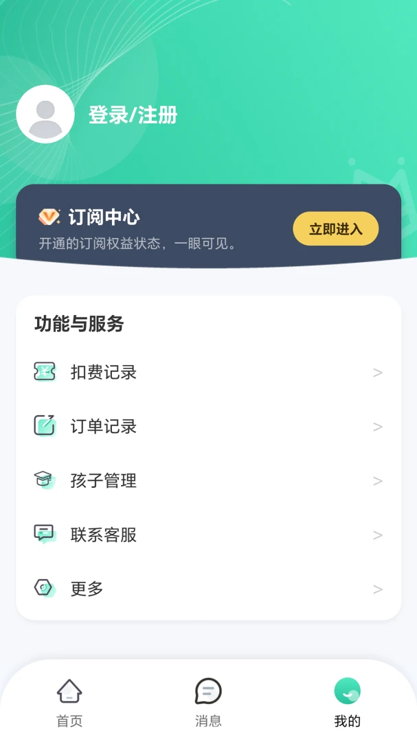 12xue����-���У԰����������ֽ�ͼ1
