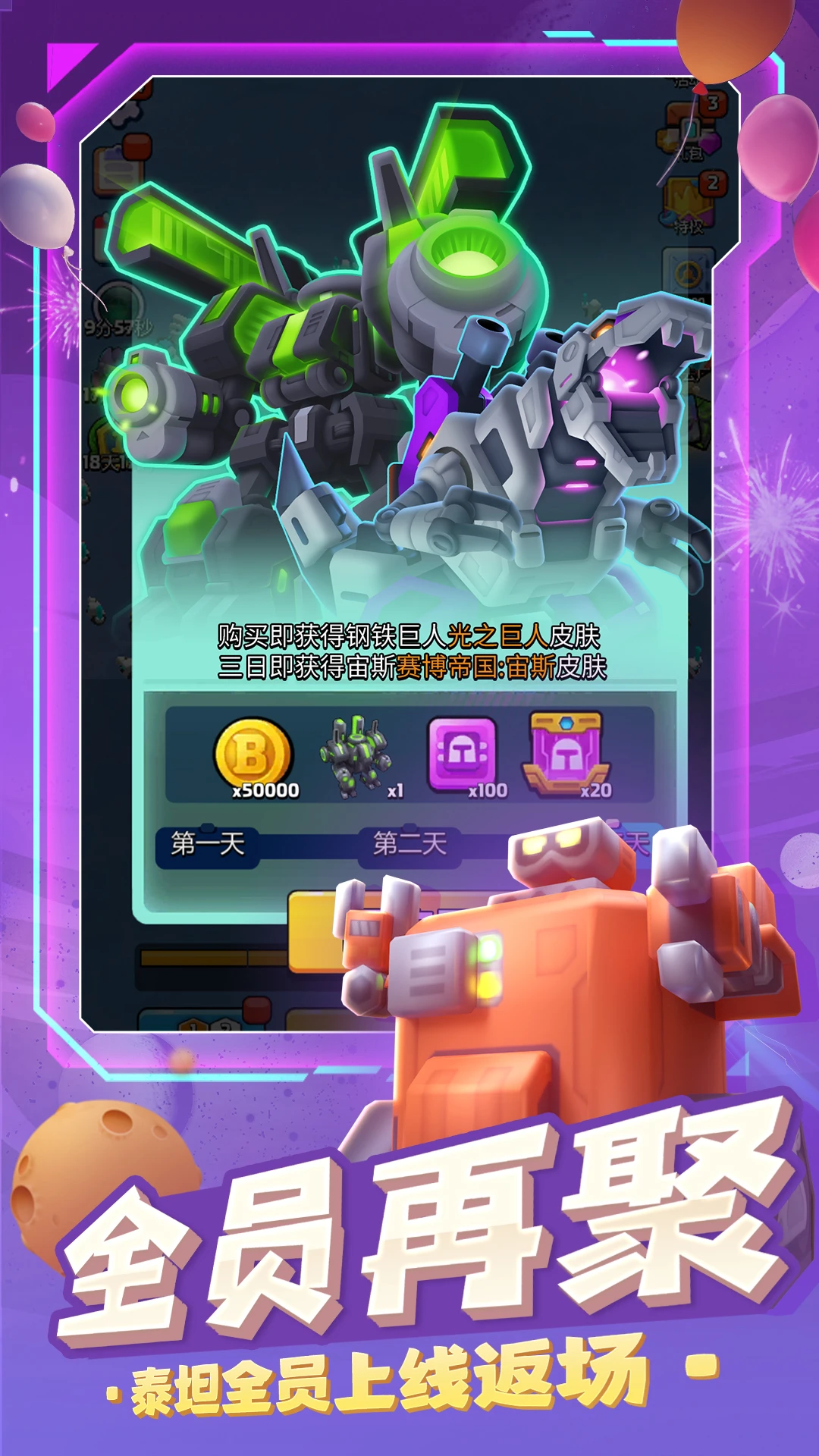 �߿�������-ħ�����������ͼ3