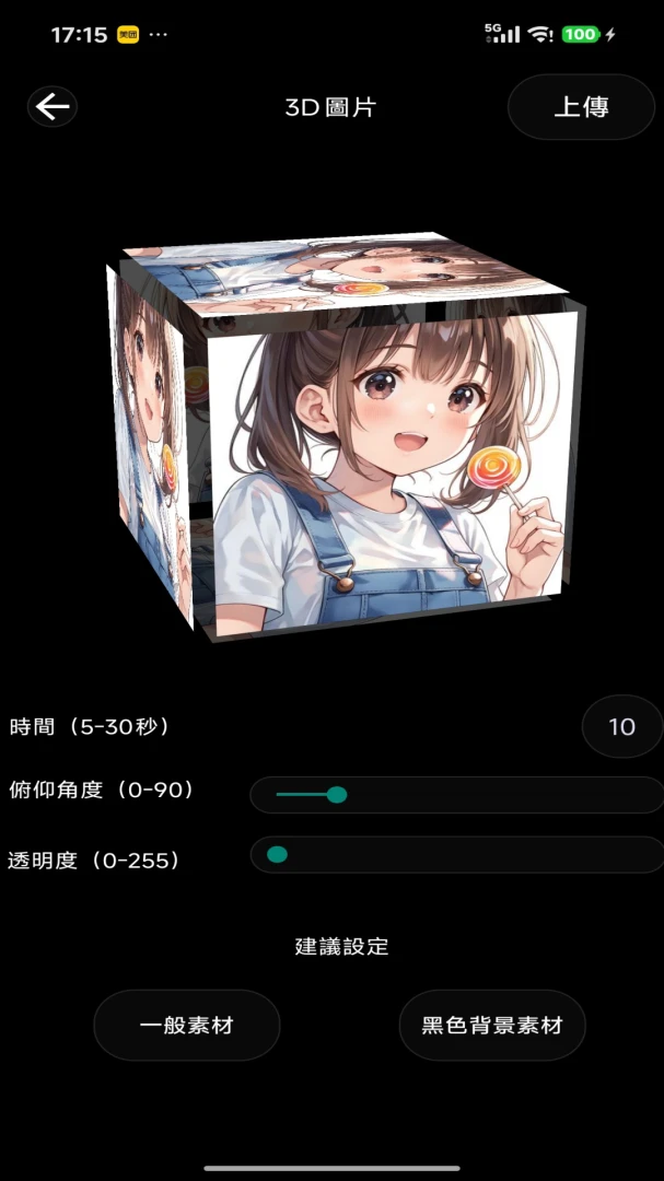 3D Circle-Ȥζ��תС���ͼ2