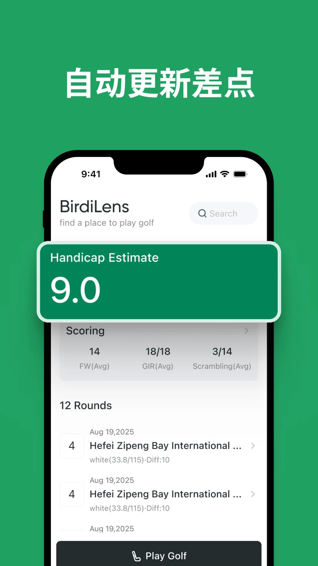 Birdilens-��������ʶ�����ֽ�ͼ4