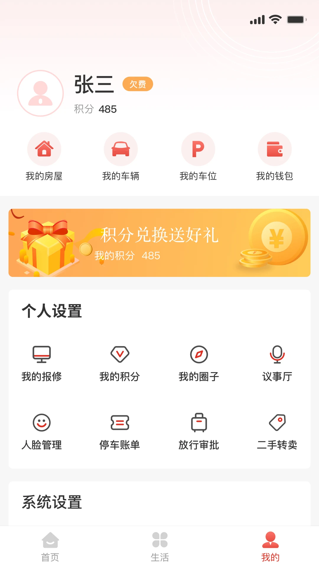 ���-���ܱ���������ֽ�ͼ3