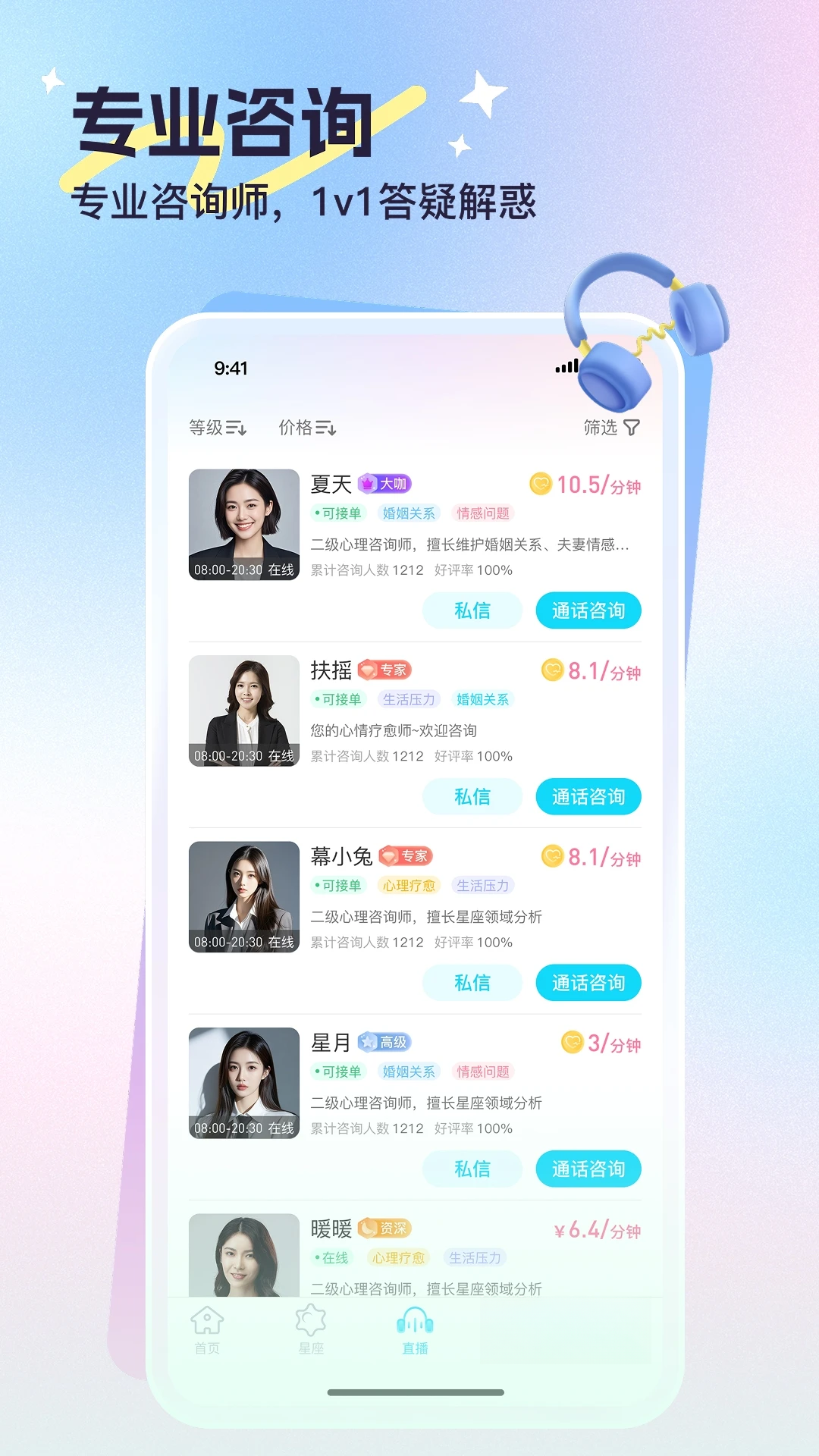 ��������-��������ʴ����ֽ�ͼ4