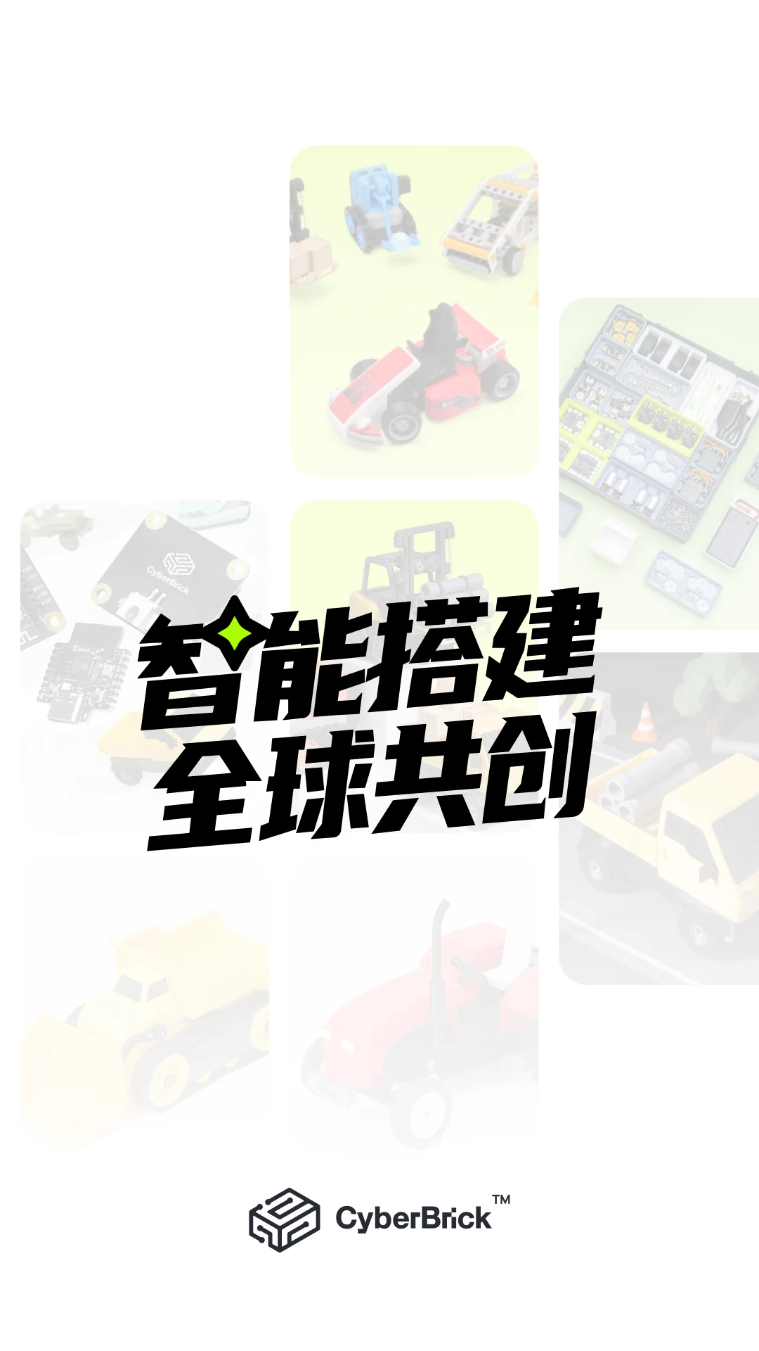 CyberBrick-��ľ�ģ������ͼ0