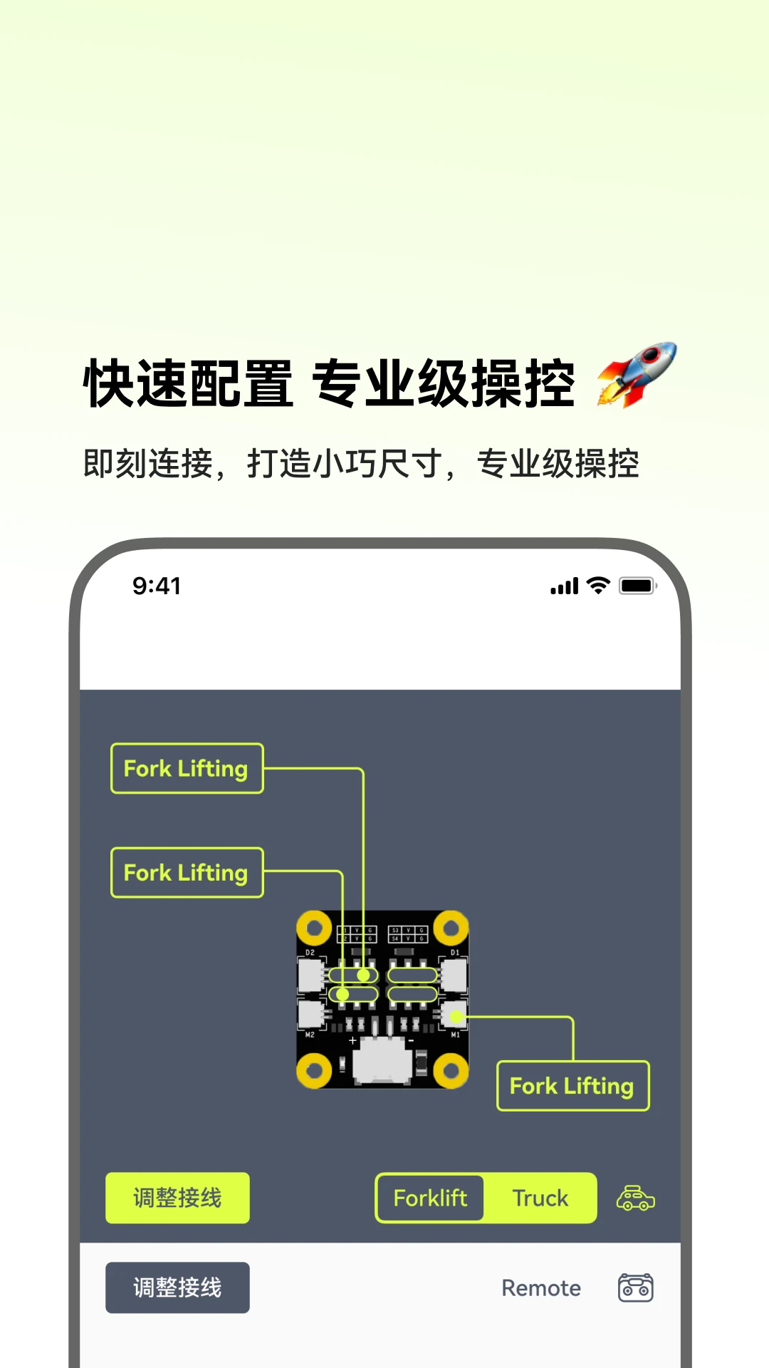 CyberBrick-��ľ�ģ������ͼ3