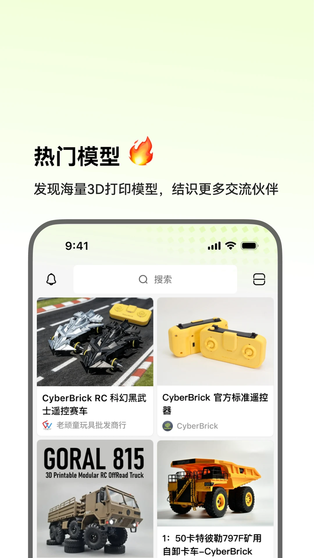 CyberBrick-��ľ�ģ������ͼ2