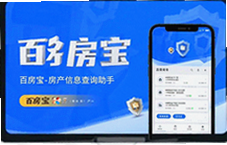 �ٷ����鷿�۷�Դ������׼ȷ