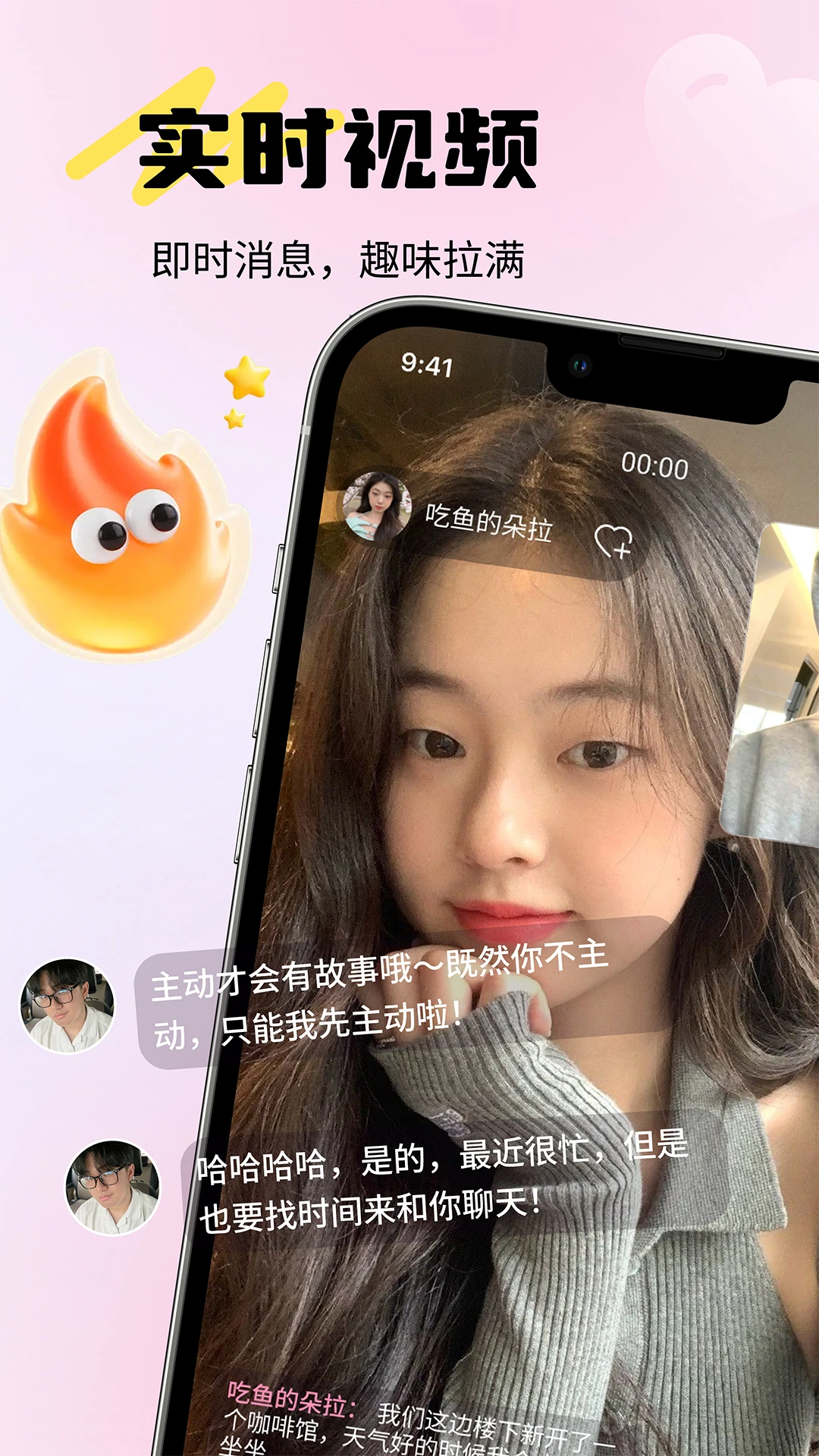俄聊俄语学习交友翻译助手截图4