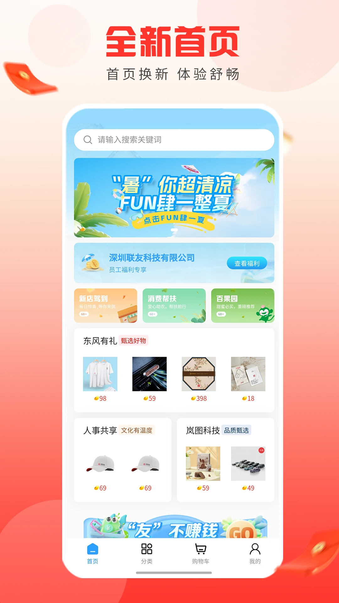 �Ѹ���-ʡǮ�������ֽ�ͼ0