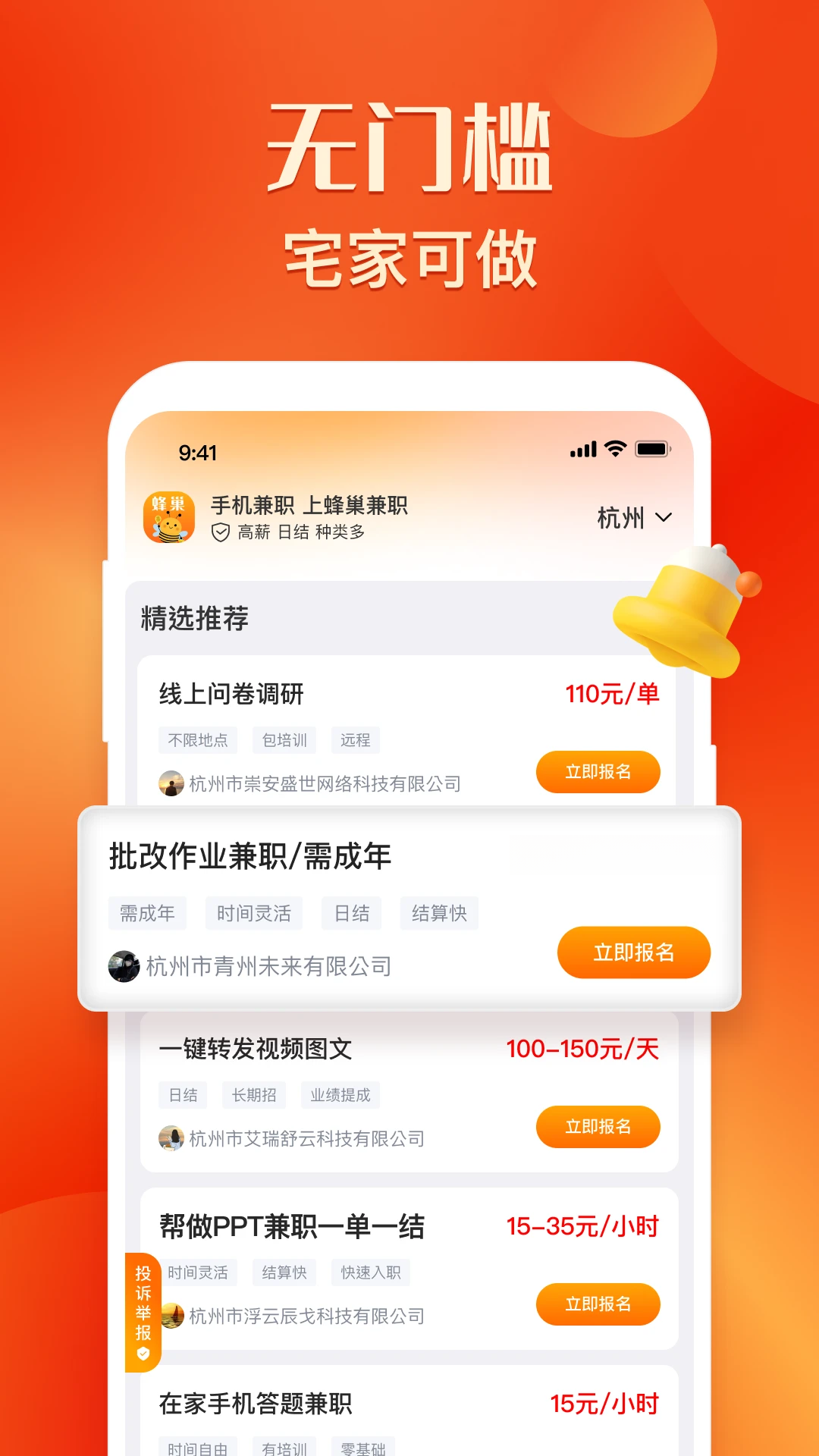 �䳲��ְ-��������ְƽ̨��ͼ2
