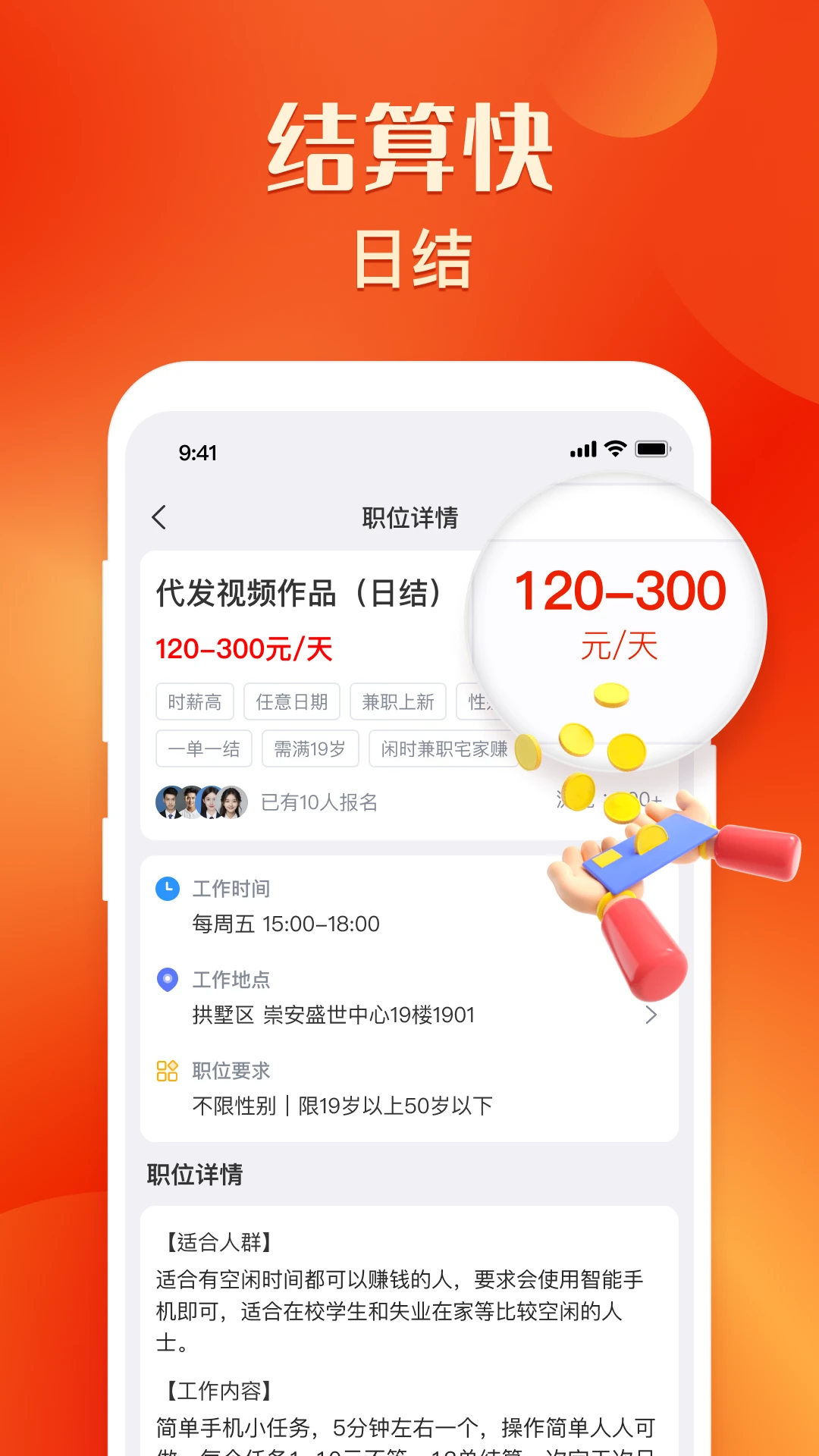 �䳲��ְ-��������ְƽ̨��ͼ3