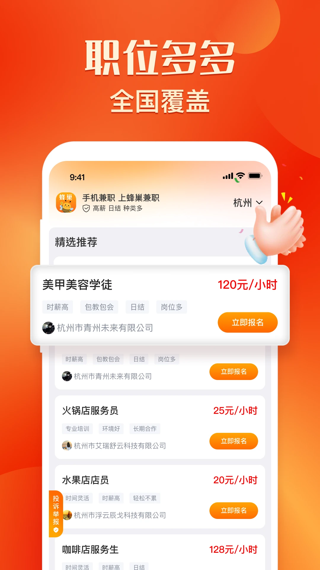 �䳲��ְ-��������ְƽ̨��ͼ1