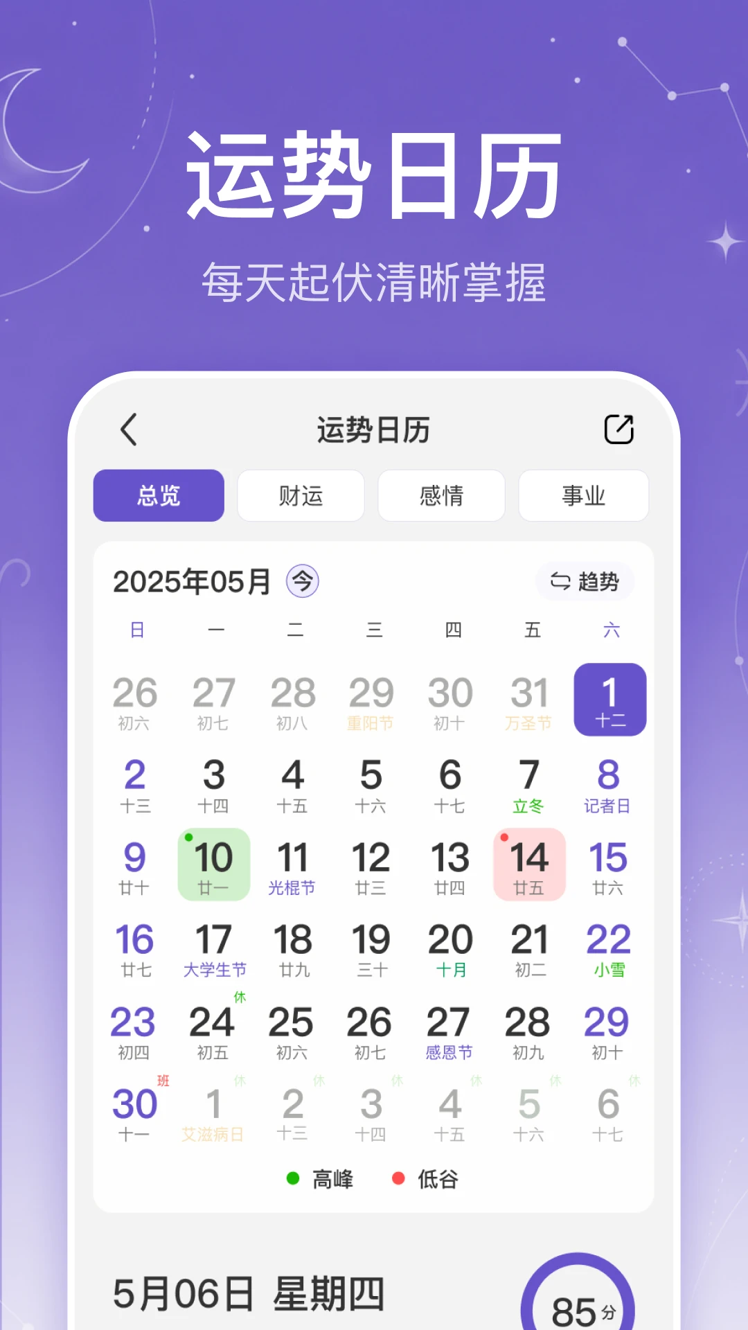 ������-���ܼ������ֽ�ͼ1