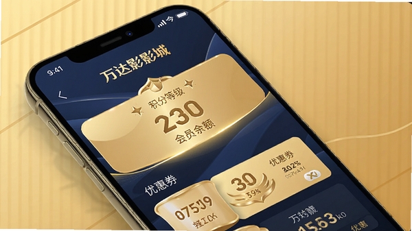 ���Ӱ��App��Ա���Ľ��棬չʾ��Ա�ȼ����������Ż�ȯ�б�����ɫ�Խ�ɫ������Ϊ����ͻ�����У�UI��ƾ���
