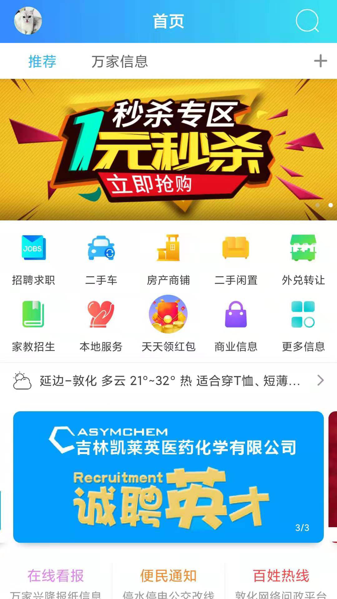 �ػ����-����������̳������ͼ