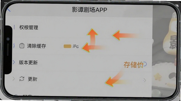 Ӱ̷�糡APP���ý����ͼ��չʾȨ�޹�����������桢�汾���µ�ѡ��ֻ��������������в���ָ����ͷ��ע��ͻ���洢Ȩ�޺ͻ�����������