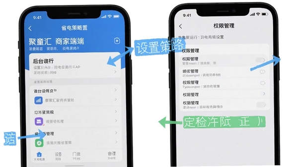 ��ͯ���̼Ҷ�APP���ֻ���̨���е�ʡ��������ý����ͼ���Լ�Ȩ�޹���ҳ�����ϸ��עͼ�������û���������·��