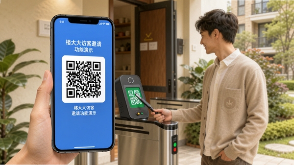 ¥���ÿ����빦����ʾ���ֻ�������ʱ��ά�룬�ÿ���С���Ž�ɨ��ͨ������ܰ��������������ɫ����дʵ���