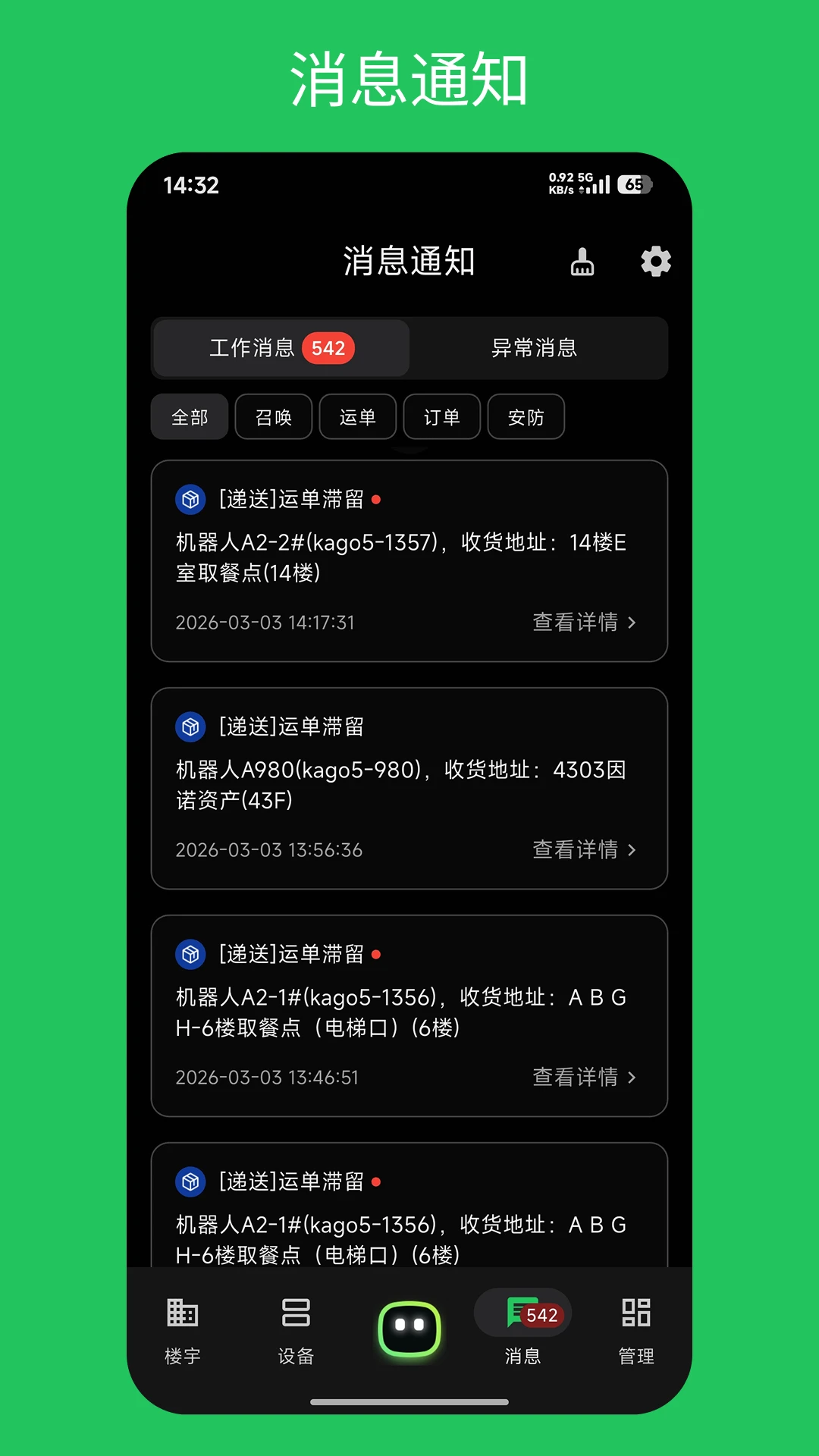 ¥���-����¥��������ֽ�ͼ