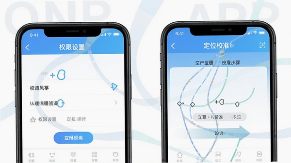 ��������APP�ƶ��˲���ʾ��ͼ��չʾȨ������ҳ��Ͷ�λУ׼���裬�����ע�������������