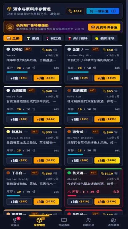 ΢���ƹ���Ϸ��ͼ