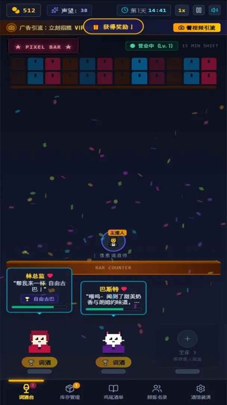 ΢���ƹ���Ϸ��ͼ