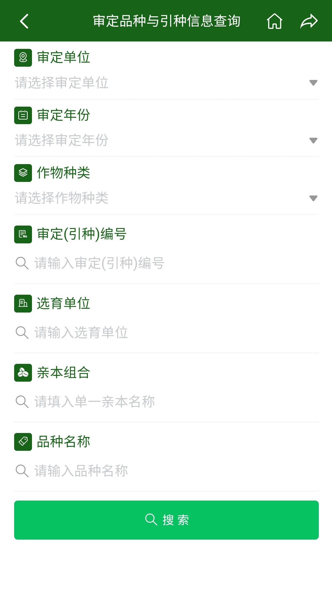 ��һ��ҵ��-ũ�ʲɹ��������ֽ�ͼ