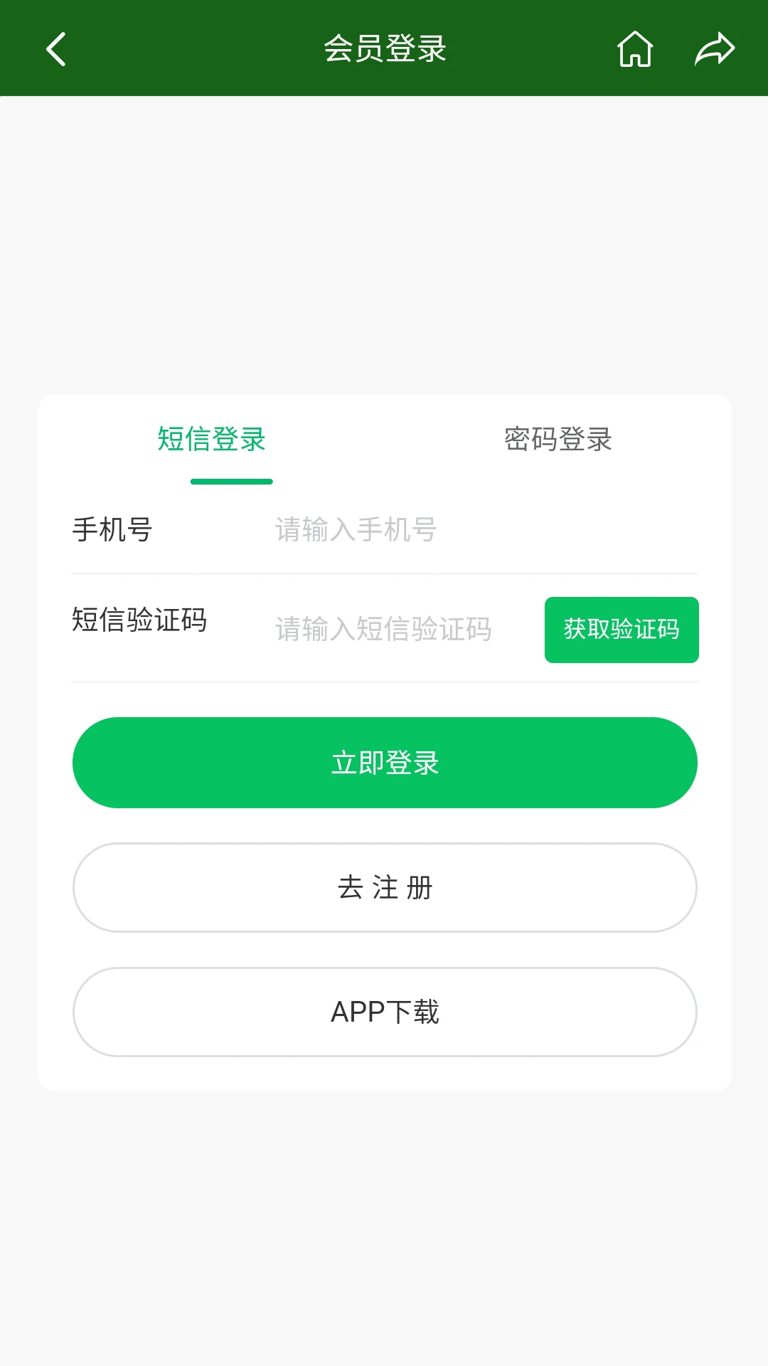 ��һ��ҵ��-ũ�ʲɹ��������ֽ�ͼ