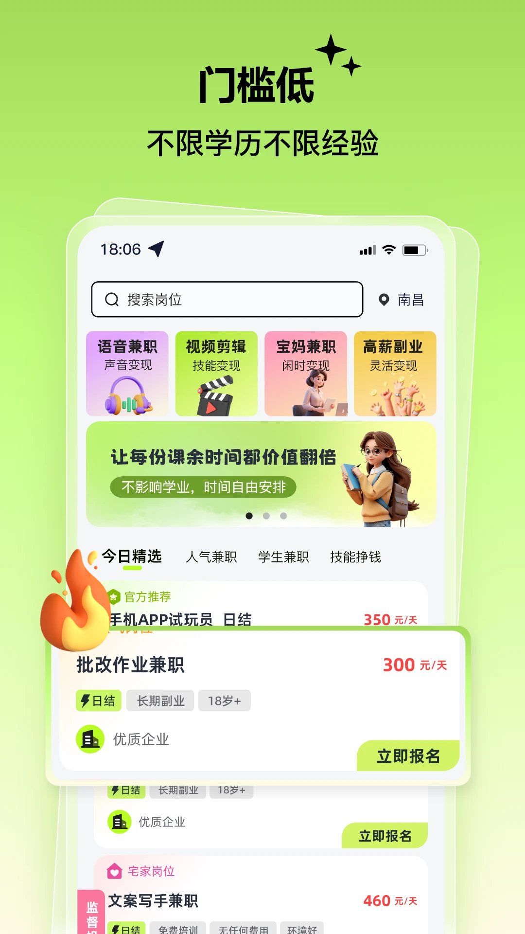 �����ְ����һ�׬Ǯ���ֽ�ͼ