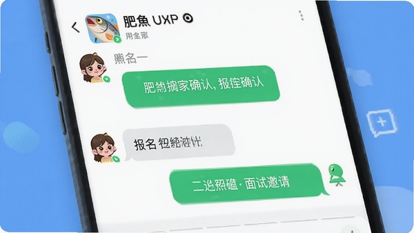 �����ְAPP��ʱ��ͨ���棬�û����̼ҶԻ����ڣ�չʾ����ȷ�Ϻ��������빦��