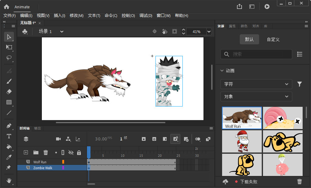 Adobe Animate 2023 ���İ��ͼ