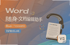 Word�ֻ��������ĵ��༭�������ɸ��ĵ�
