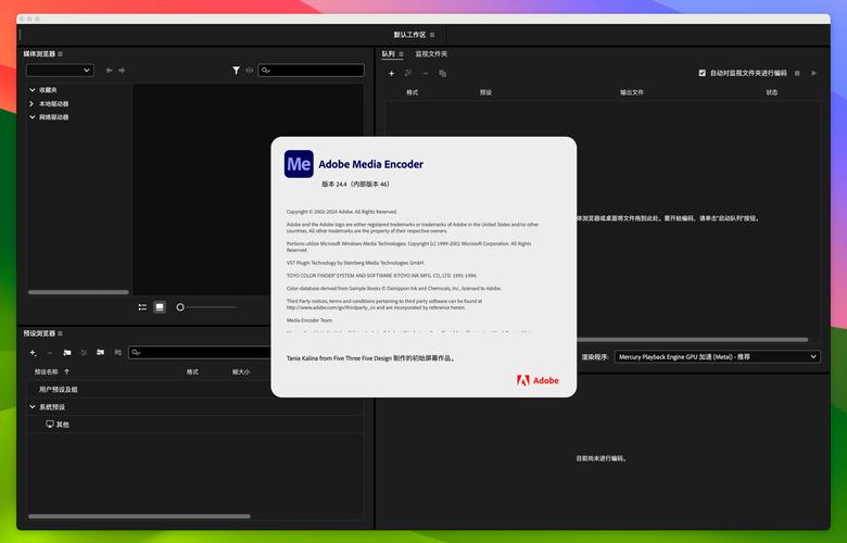 Adobe Media Encoder 2020 ���İ����ذ�װȫ���̽�ͼ