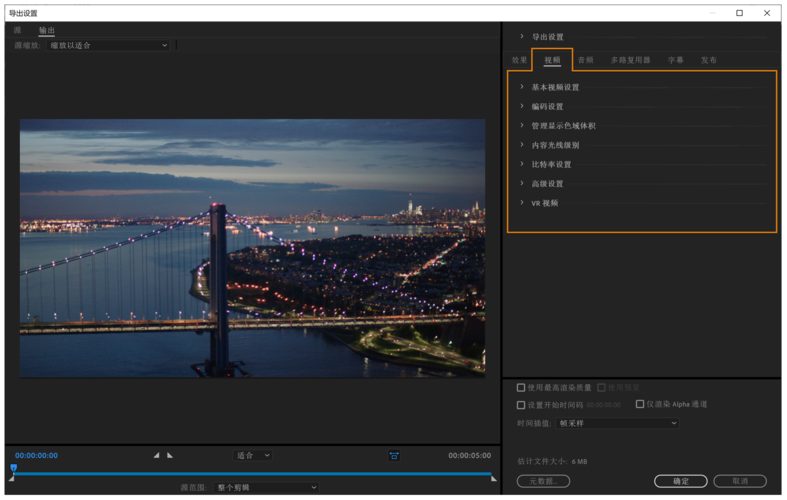 Adobe Media Encoder 2020 ���İ浼�����ò�������