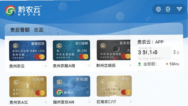 ǭũ��APP�˻����������ͼ��չʾ�������п��б������������UI��������������й���ũ��Ʒ��Ԫ��