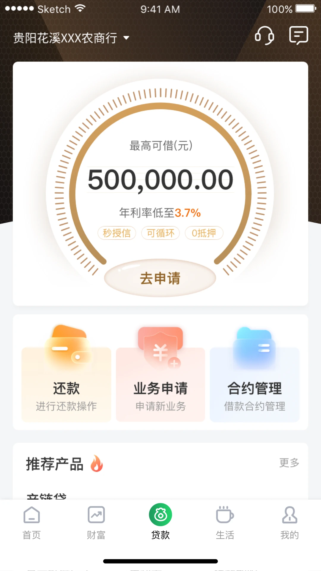 ǭũ��-����ũ�����ֽ���ƽ̨��ͼ