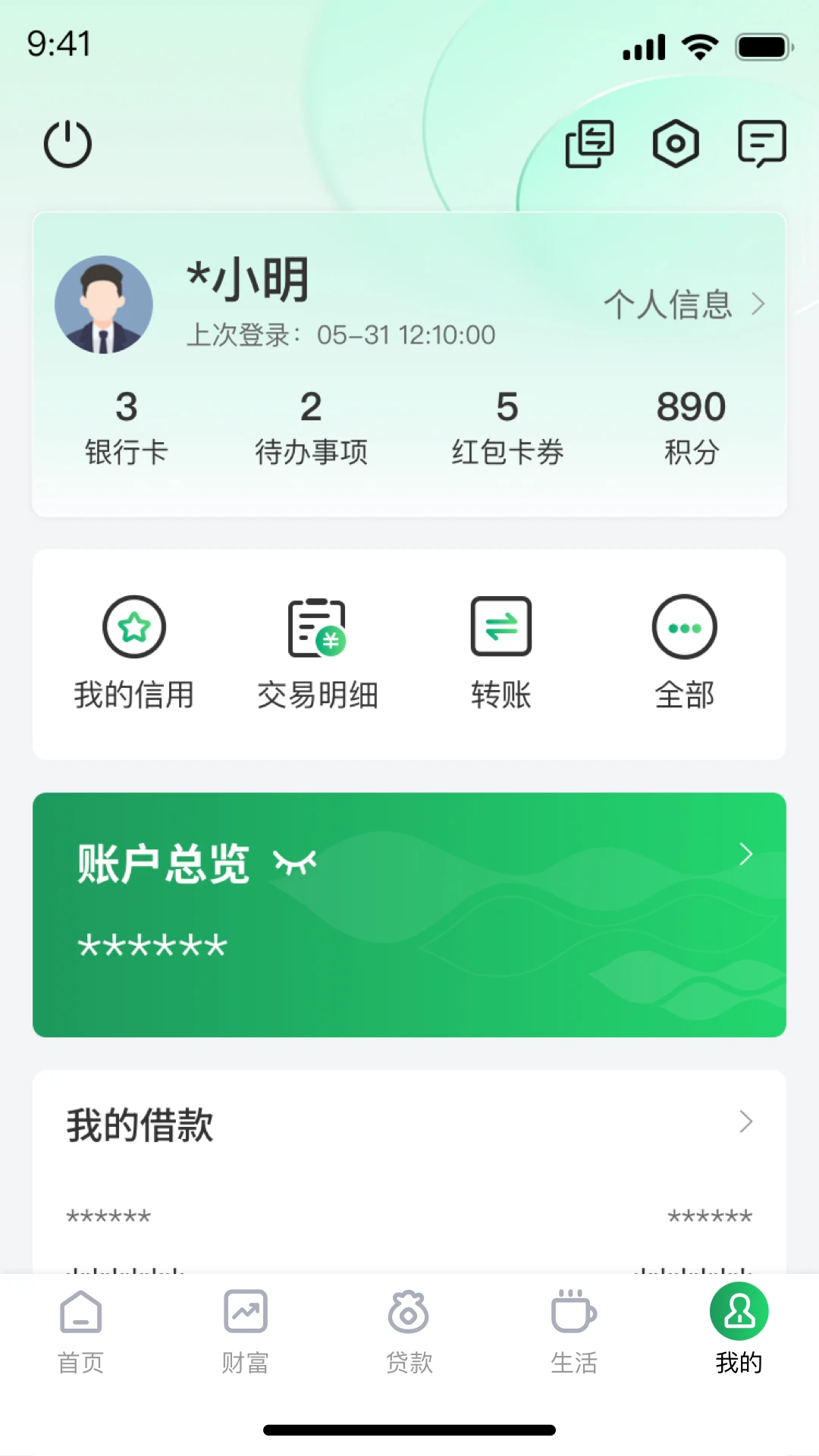 ǭũ��-����ũ�����ֽ���ƽ̨��ͼ