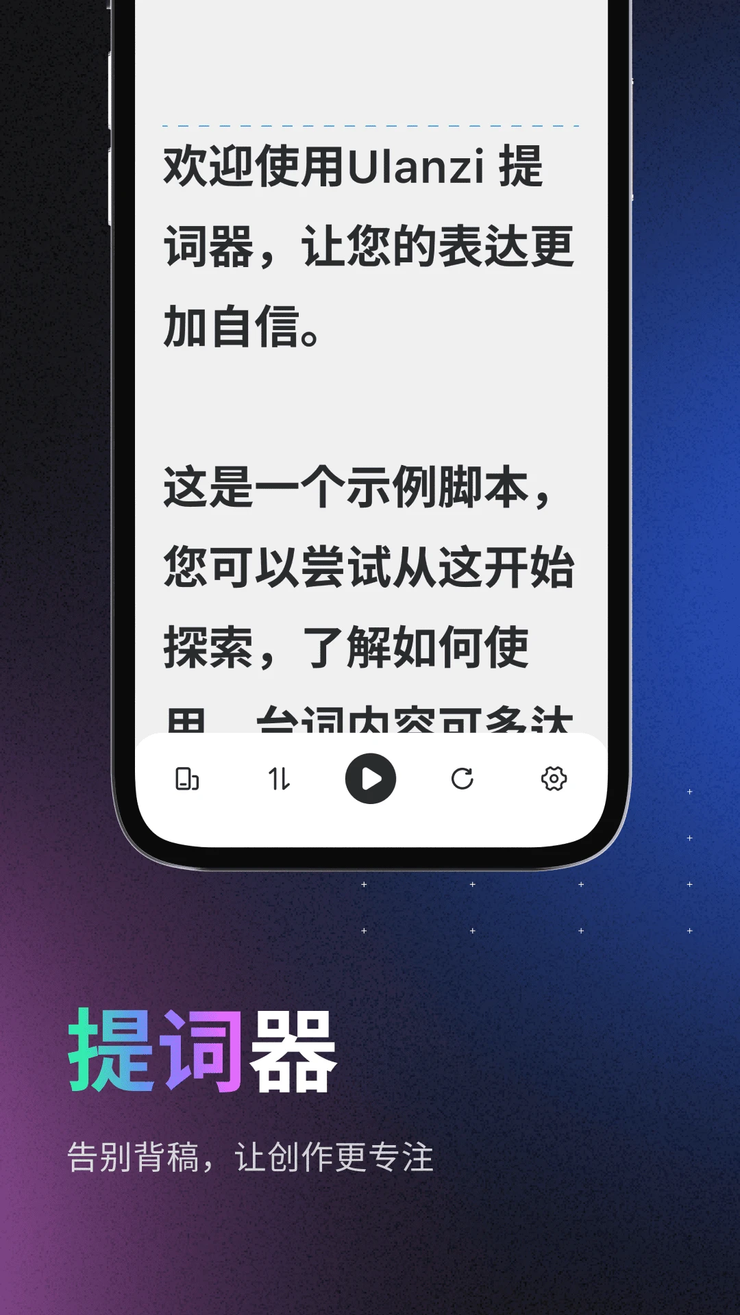 Ulanzi Creator-��Ӱ�������ֽ�ͼ