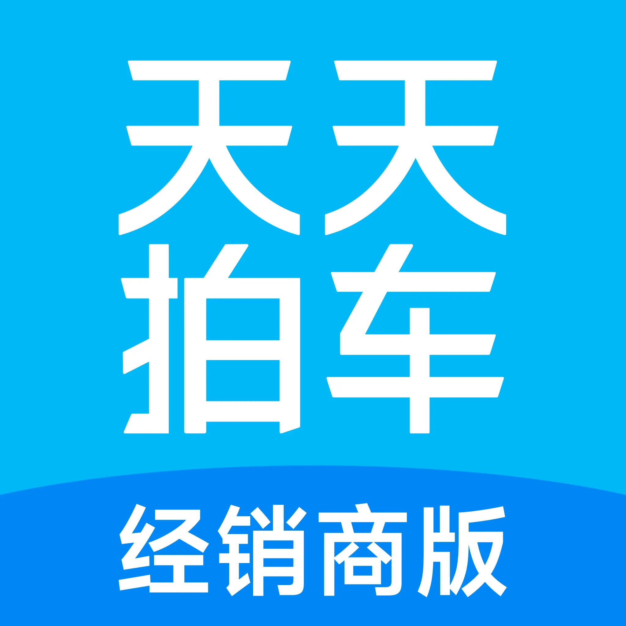 �����ĳ������̰�APP���°�v6.0.8 �ֻ���