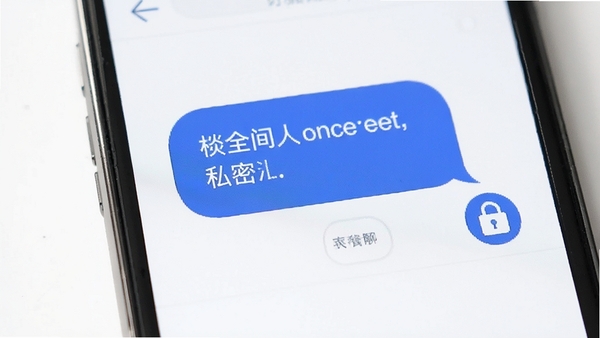 ̸ָ��˽��������棬�Ի�������������ͼ�꣬����ɫ������ǿ����ȫ˽�ܹ�ͨ