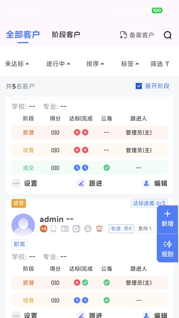 ��Ӯ�ܼ�-�ֻ����̹������ֽ�ͼ