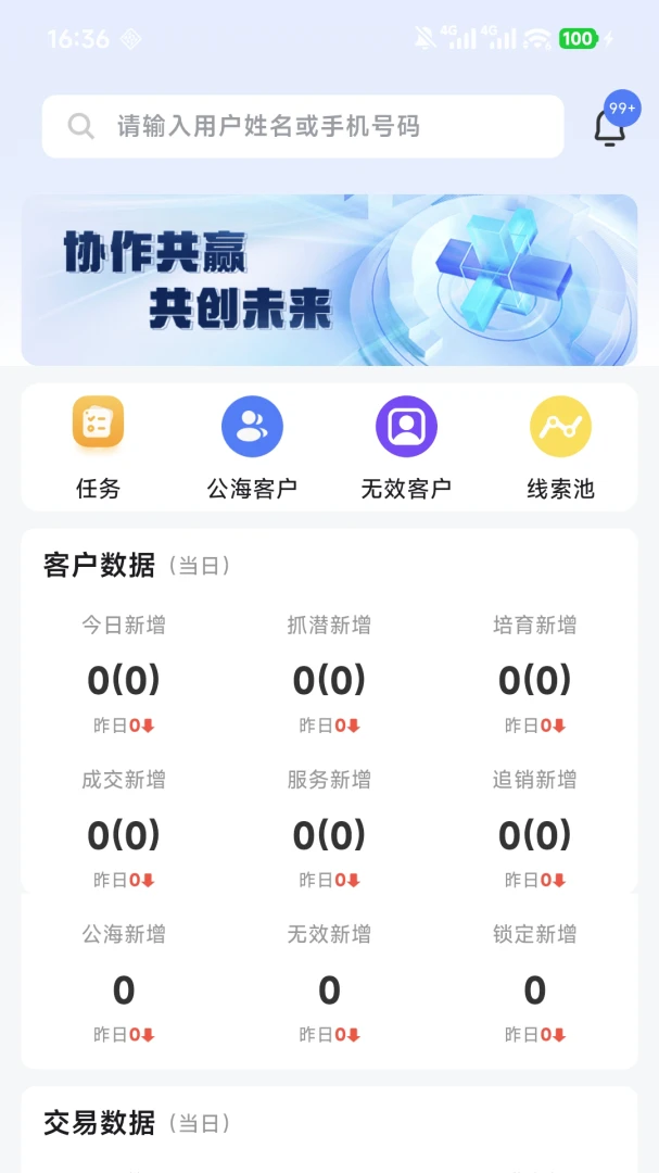 ��Ӯ�ܼ�-�ֻ����̹������ֽ�ͼ