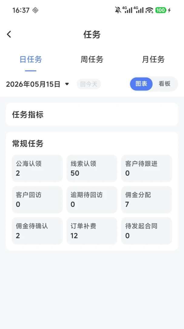 ��Ӯ�ܼ�-�ֻ����̹������ֽ�ͼ