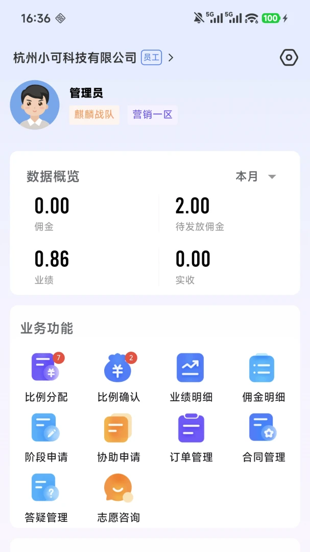 ��Ӯ�ܼ�-�ֻ����̹������ֽ�ͼ