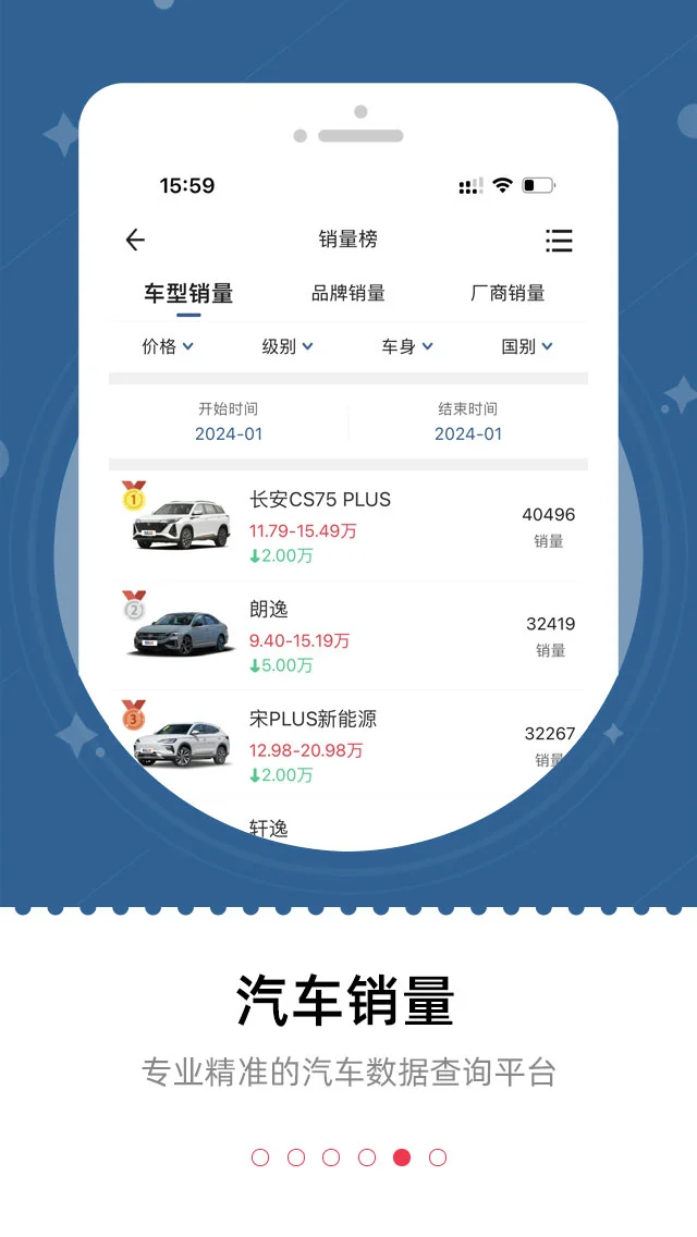 ����֮��-����������Ѷ���ֽ�ͼ4