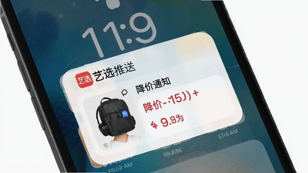 ��ѡAPP�Ż��������ͽ��棬�ֻ�����״̬����ʾ����֪ͨ��������ƷͼƬ�뽵�۷��������ɼ�������Ϊ����������ֽ��ͻ������ѡ�����ͱ�ʶ