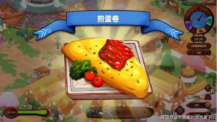 è��С����׿��(cuisineer)������Ӫ���� è���ϲ�������òͳ���