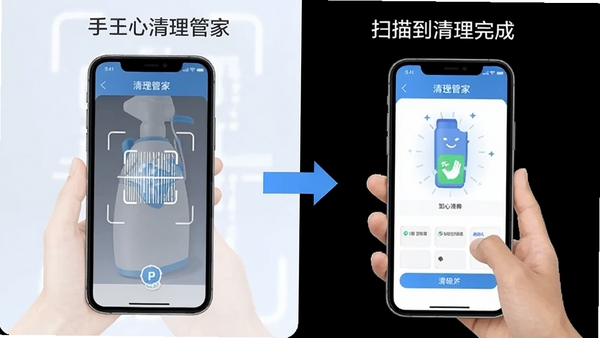 ���������ܼ�APP��������ͼ��չʾ��ɨ�赽������ɵ��ֻ����沽�裬��ɫ��ͷָ������ˬ�����