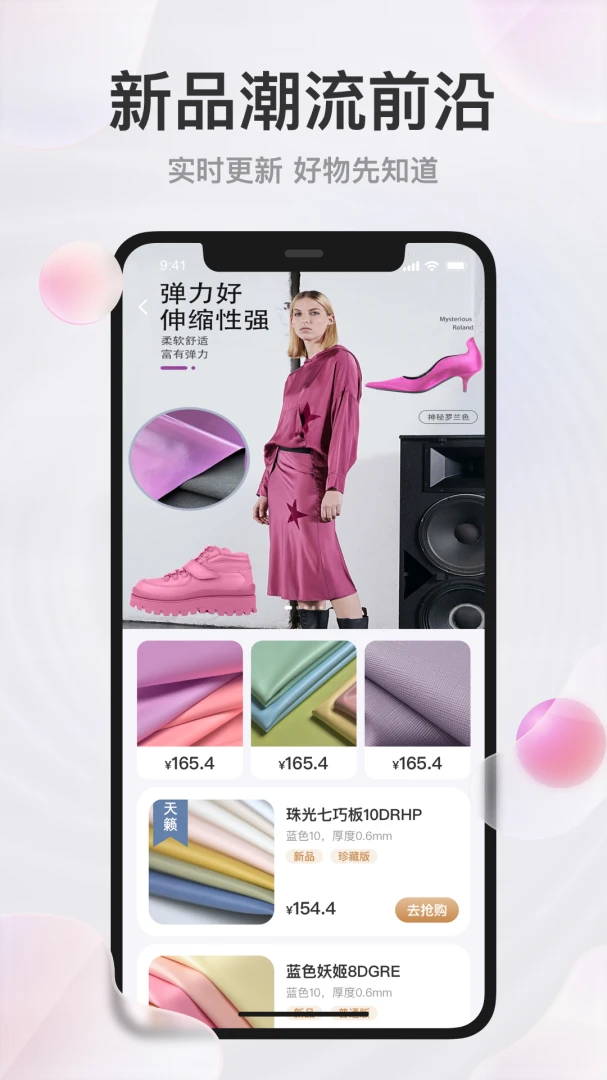 ��Ƥ��-�����ֹ�Ƥ��������ͼ2